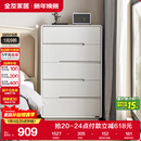 全友家居 五斗柜收纳储物客厅边柜家用餐边柜简约落地靠墙柜子