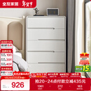 全友家居 五斗柜收纳储物客厅边柜家用餐边柜简约落地靠墙柜子