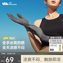 蕉下（beneunder）开车防晒手套女手部防晒防紫外线板岩灰AL360