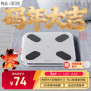 PICOOC有品智能体脂秤电子秤体重秤家用减肥高精准测人体数据脂肪称Mini体重管理年货节礼物生日送男女友