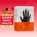 NOMA餐厅发酵指南