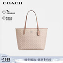 蔻驰（COACH）【品牌直供】女士CITY大号单肩托特包电脑包CV976新年礼物