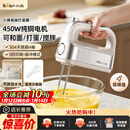 小熊（Bear）打蛋器 家用电动打蛋机 304不锈钢棒 奶油打发器迷你 烘焙手持式搅蛋搅拌器 和面打奶泡 DDQ-E05V2