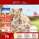 富安娜家纺毯子 法兰绒毯毛毯午睡毯空调毯四季毯子 左岸花开1.8*2m