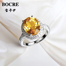 宝卡伊天然黄水晶戒指女925银镶高品金橘色戴妃款水晶戒指 5克拉气质戴妃款