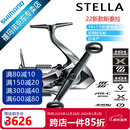 SHIMANO禧玛诺日本产旗舰纺车轮STELLA斯泰拉/VANQUISH万奎士路亚矶钓 C3000SDHHG浅线杯+速比5.8（22款斯泰拉）