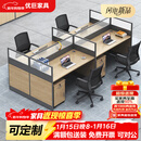 优巨屏风工位办公桌椅组合简约现代办公室职员工隔断电脑桌子办公家具 四人位含柜椅【包送包安装】