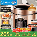 美的（Midea）品牌官方电压力锅高压5L双胆电饭煲 全自动智能预约家用4-6人开盖火锅煲汤小米粥电饭锅YL50Q3-451