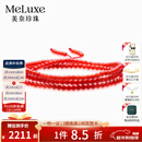 meluxe美奈  珊瑚手链/珊瑚手串女迤逦系列  送老婆送妈妈新年礼物 3-4mm