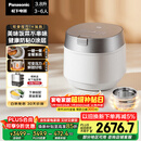 松下（Panasonic）旗舰款饭光光Ultra电饭煲0涂层家用无涂层电饭锅4-5人压力不锈钢IH加热3.8升HXES151