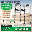 合佳助行器老人拐杖辅助行走老年人骨折专用四脚拐杖残疾人康复拐zx-2