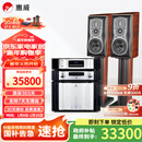 惠威（HiVi）M803A专业6.5英寸HIFI书架音箱高保真发烧三分频2.0木质无源书架音箱 M803A+1PA+1PRE配TY-1CD