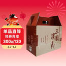 三国演义 连环画 收藏版 内含人物画册（盒套装60册） 小人书 上海人美社 老版怀旧