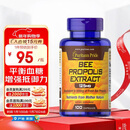 普丽普莱天然蜂胶软胶囊500mg*100粒 提高免疫力美国进口
