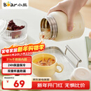 小熊（Bear）焖烧杯 316不锈钢保温焖烧壶焖饭粥随行饭盒带碗勺 儿童男女500ml