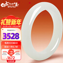 7000年和田玉手镯女款白玉高冰白玉镯子玉手镯【新年礼物】 59-60圈口