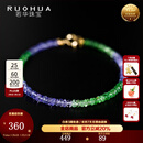 若华（RUOHUA）苏竹 2-3mm坦桑石沙弗莱石榴石手链女18K金手串新年礼物 【17cm】