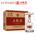 五粮液 普五八代  2024-25年 浓香型白酒 52度 500ml*6 原箱 年份随机