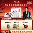 东阿阿胶桃花姬阿胶糕75g*3礼盒装即食阿胶糕礼盒装送礼送长辈侯明昊推荐