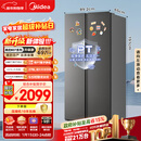 美的（Midea）607升pro升级款双开门冰箱超大容量一级能效风冷无霜星辰砂BCD-607WKPM(E)以旧换新国家补贴