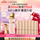 兰蔻菁纯粉底液#100细腻服帖滋润干皮高光化妆品生日新年礼物送女友