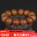 妍韵珠宝收藏级黑肉印度老山檀香木手串水波纹佛念珠男女士手链20MM重40克