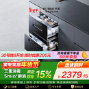 方太【嵌入式消毒柜JP10】125L大容量2门3抽5min瞬消45min奶瓶除菌