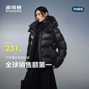 波司登冬羽绒服鹅绒女士泡芙加厚立领外套商场热卖同款B250243116