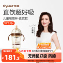 世喜儿童吸管杯直饮杯直饮奶瓶牛奶杯PPSU1-3-6岁大宝宝幼儿园水杯