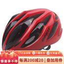 捷安特（GIANT）自行车骑行头盔MIPS山地公路防护安全头帽骑行装备男女护具 MIPS红色 L