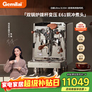 格米莱（Gemilai）【新年礼物】白鲸UltraG3135H咖啡机 家用商用意式半自动咖啡机小家电美式浓缩  E61
