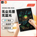 米家液晶小黑板 多彩版13.5英寸 儿童画板 写字演算手写绘画涂鸦 电子画板 手写板