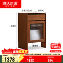 源氏木语实木边柜现代简约多功能储物收纳柜家用扫地机器人矮柜 (橡木胡桃色)0.52米扫地机柜