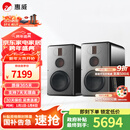 惠威（HiVi）H8家庭影院三分频高保真8英寸无线有源音响 数字蓝牙HiFi音箱 H8