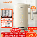 九阳（Joyoung）破壁机0.8-1.2L豆浆机 IMD彩屏可预约2-4人用易清洗家用全自动料理机榨汁机D650