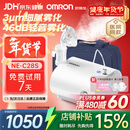 欧姆龙（OMRON）儿童家用雾化机老人医用升级轻音款压缩式雾化器C28S赠健康问诊卡