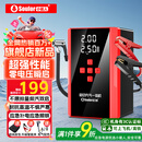 小能人（soulor）【3C认证】汽车应急启动电源12V充气启动一体机打火器搭电宝启动宝轮胎打气户外电源Q38A