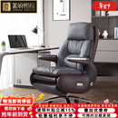 著府熙院电动老板椅真皮办公椅现代按摩椅可躺电脑椅书房午休多功能大班椅 【棕灰色】电动按摩款进口牛皮老板椅