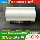 美的（Midea）国家补贴15%终身免换镁棒60升电热水器3300W变频省电一级能效节能安全水电分离F6033-JE6(HE)