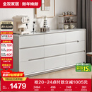 全友家居 九斗柜收纳储物客厅边柜家用餐边柜简约落地靠墙柜子