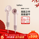 徕芬Laifen高速吹风机 速干家用电吹风 负离子护发大功率风筒  新年礼物送女友 LF03金粉