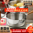 三四钢雪平锅内层316L不锈钢22cm日式奶锅带蒸笼食品级无涂层煮面 38123