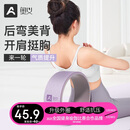 奥义瑜伽轮后弯达摩轮瑜伽辅助按摩普拉提圈瑜伽圈瑜伽环