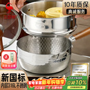 三四钢雪平锅内层316L不锈钢奶锅辅食小汤锅泡面煮锅20cm食品级一体成型