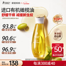 袋鼠妈妈橄榄油淡化纹准孕妇身体淡纹油修护舒缓油护肤专用舒纹护理油96ml