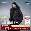 波司登冬羽绒服鹅绒女士泡芙加厚立领外套商场热卖同款B250243116