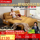 芝华仕（CHEERS）沙发床折叠伸缩一体两用小户型卧室书房2025新款6327黄1.51m