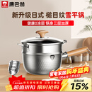 康巴赫（KOBACH）雪平锅316L不锈钢奶锅三层钢加厚辅食锅泡面锅含蒸屉炉灶通用20cm