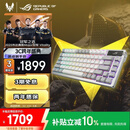 ROG夜魔机械键盘 无线/三模游戏电竞键盘 75配列NX雪武白轴 RGB热插拔客制化Gasket结构OLED屏 月耀白