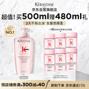 卡诗元气姜粉瓶生姜洗发水500ml长效控油丰盈蓬松强韧生日礼物